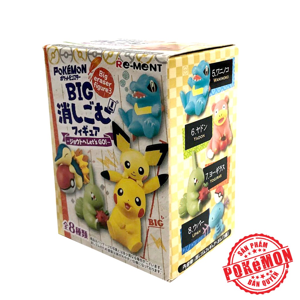 Mô hình nhân vật Pokemon Rement - Johto Eraser (Pokémon)