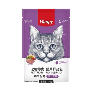 Pate Wanpy cho mèo gói 80g Đủ Vị