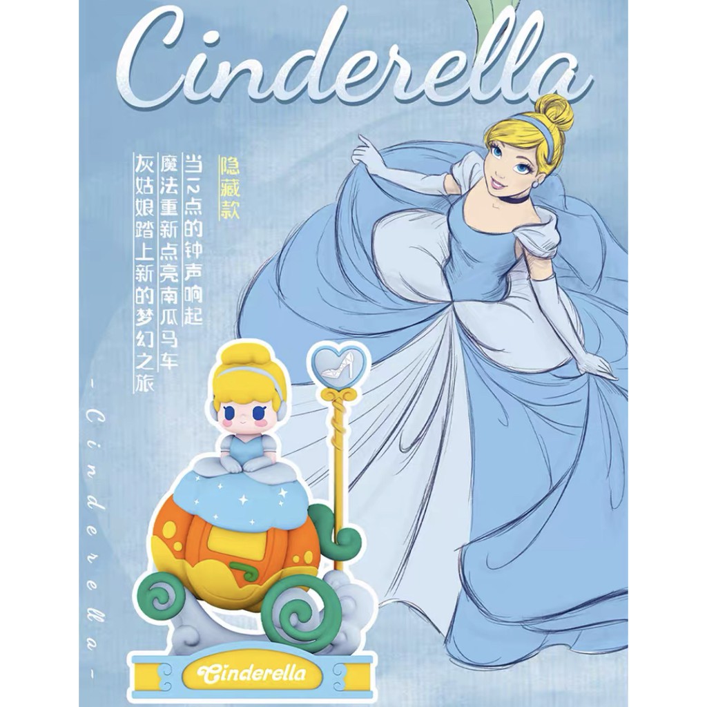 Búp Bê Công Chúa Disney Phiên Bản Đu Quay Ngựa Gỗ Dễ Thương