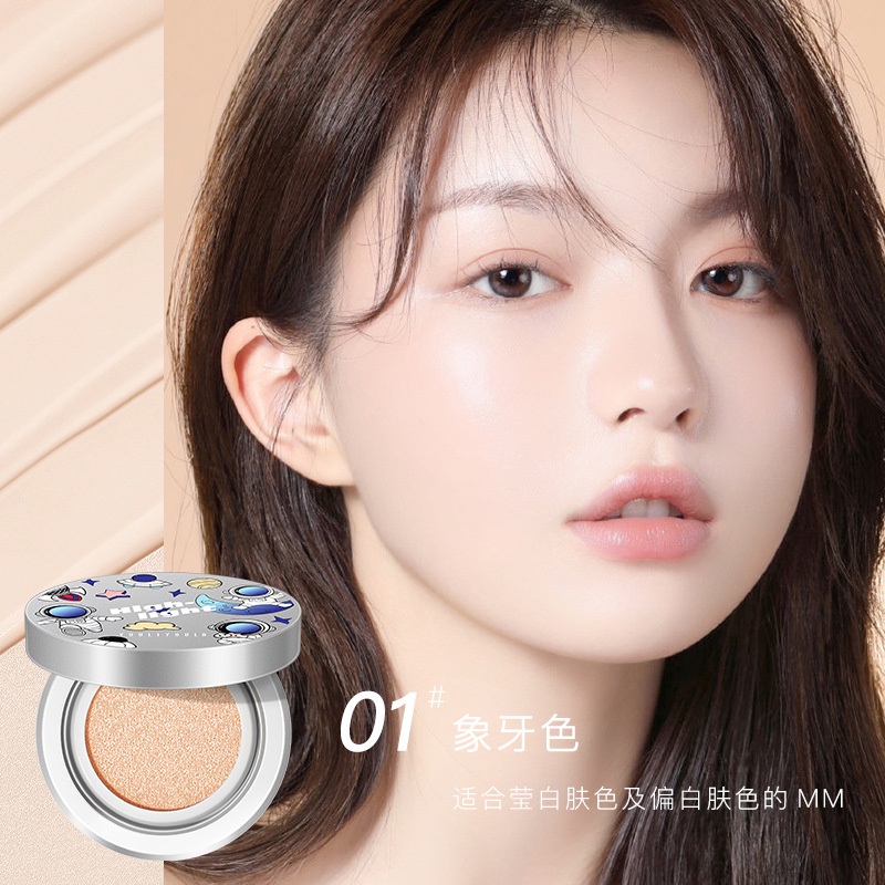 Kem Nền bb Dạng Lỏng Dưỡng Ẩm Kiềm Dầu Che Khuyết Điểm Làm Sáng Da Tự Nhiên Yuli Yula