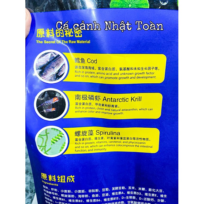 THỨC ĂN HỖ TRỢ TOÀN DIỆN CHO CÁ KOI PORPOISE