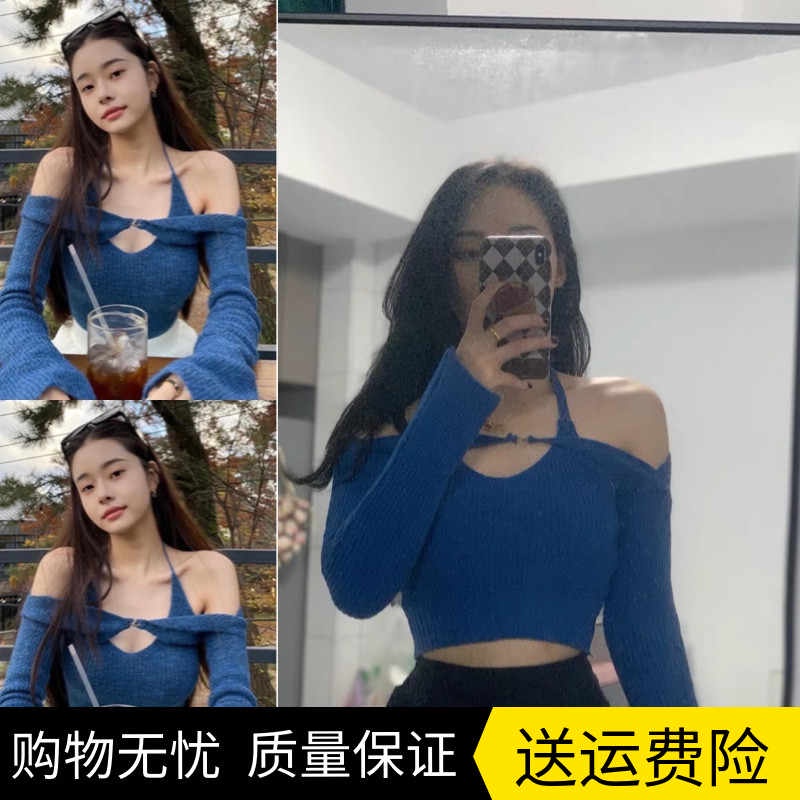 SONG JI A Áo len trễ vai sexy