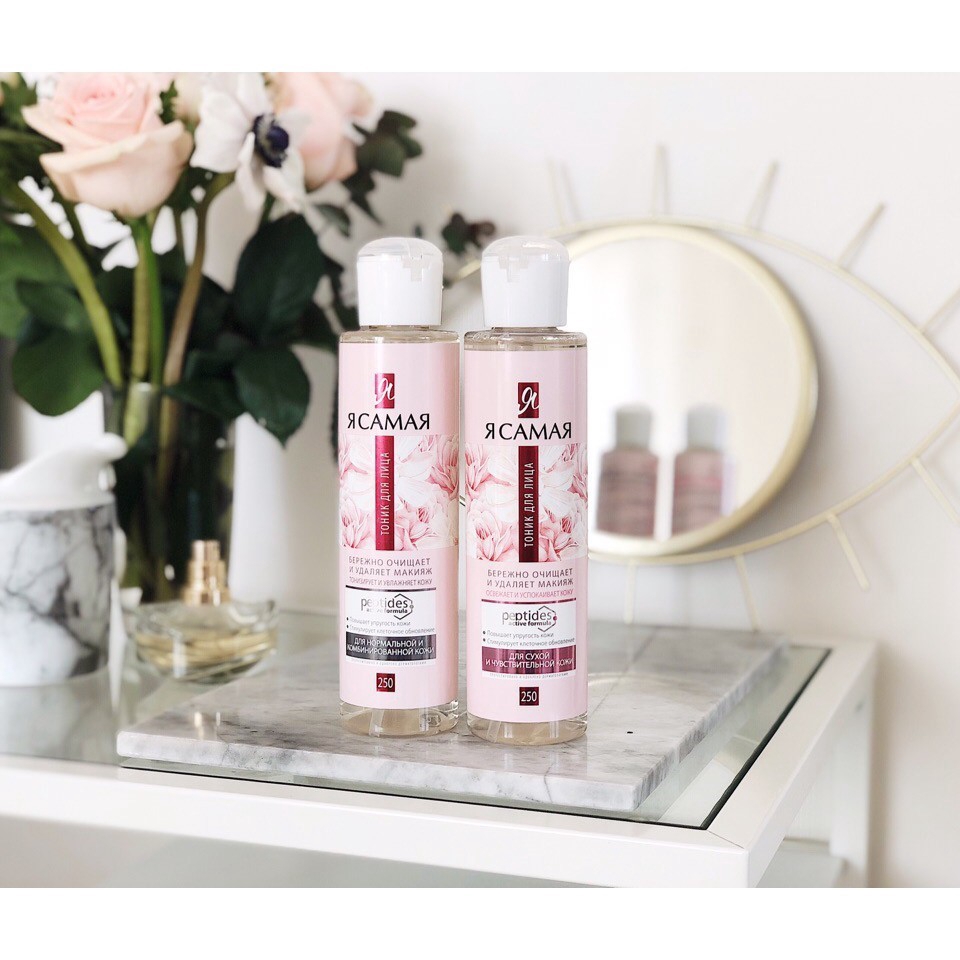 Nước Hoa Hồng Se Khít Lỗ Chân Lông YA SAMAYA Nga - Toner 250ml