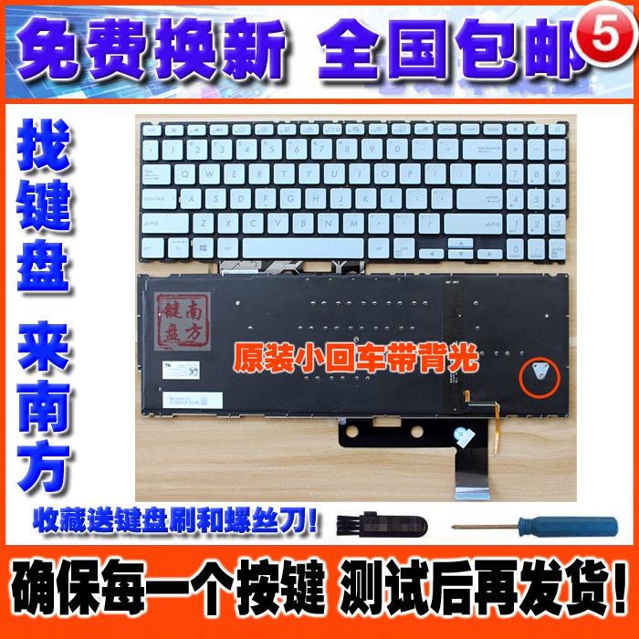 Bàn phím thay thế cho Asus ZenBook 15 UX533 UX533F UX533FD