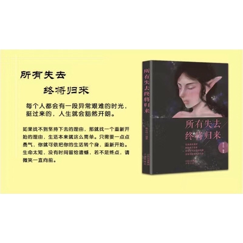 Những thứ mất đi rồi sẽ quay trở lại