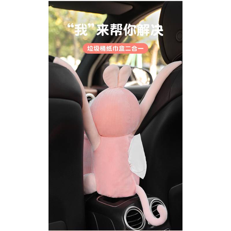 Hộp Đựng Khăn Giấy Giỏ Đựng Đồ Trên Ô Tô Hai Trong Một Tiện Dụng