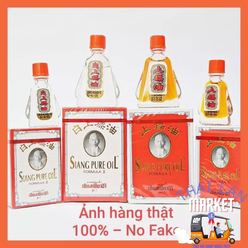 Dầu gió đỏ/ trắng SIANG PURE OIL