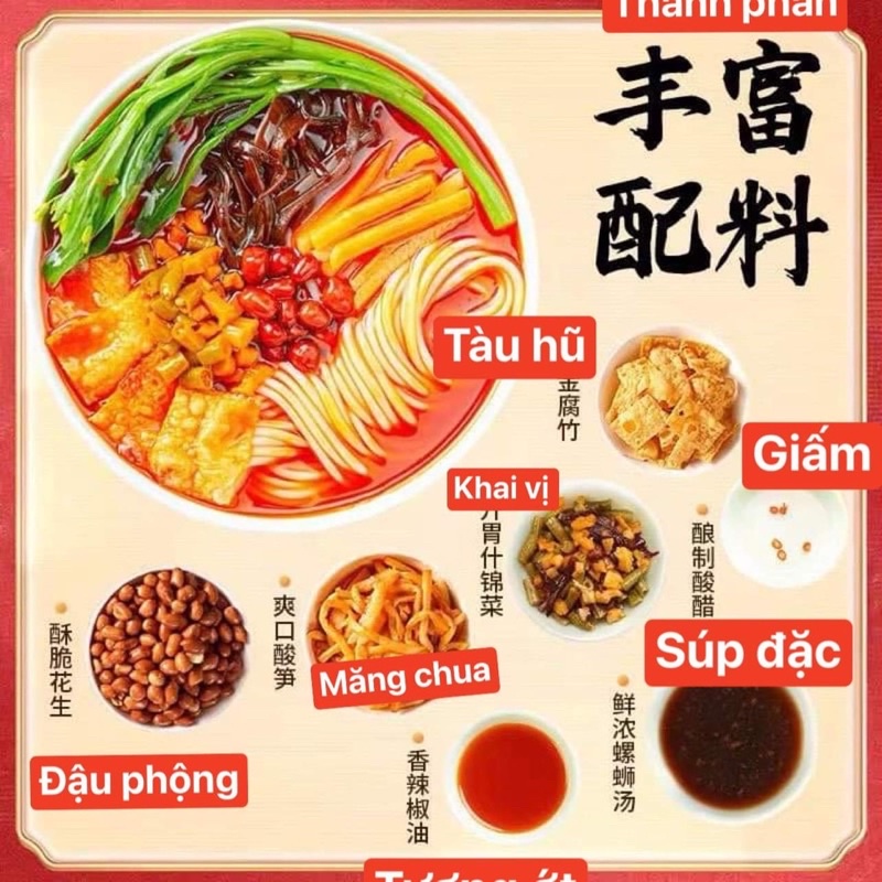 Bún ốc Liễu Châu Lý Tử Thất gói lớn 300gr