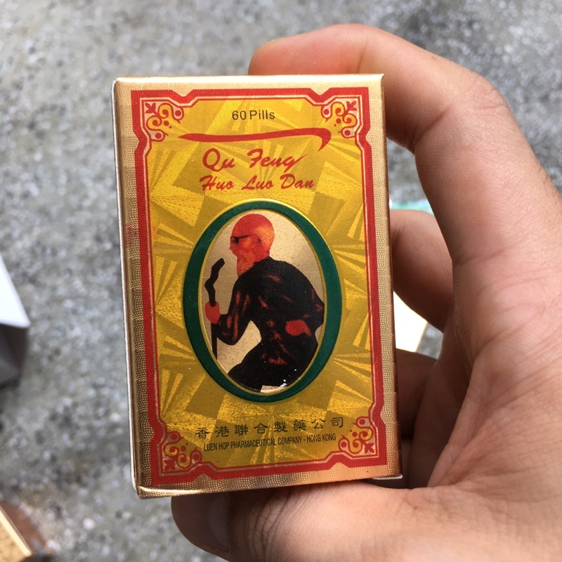 Khu phong hoạt lạc đơn - Qu Feng Huo Luo Dan Hong Kong