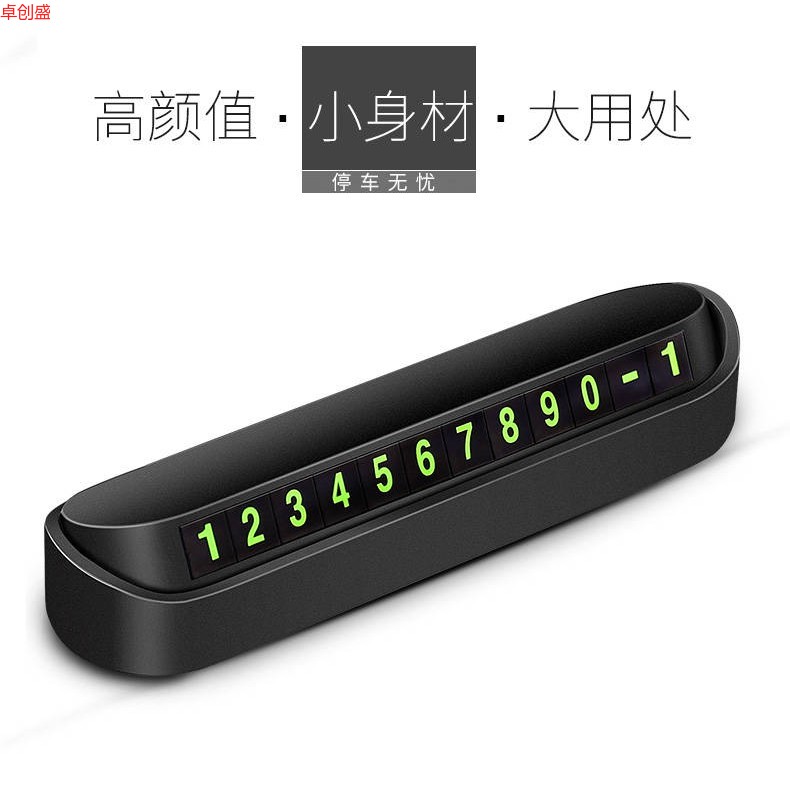 Bảng số điện thoại đậu xe hơi chống nắng sáng tạo  | BigBuy360 - bigbuy360.vn