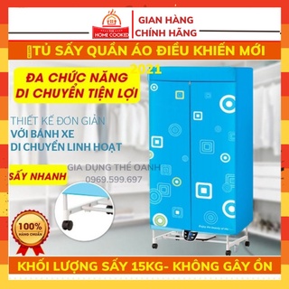 Tủ sấy quần áo, máy sấy quần áo mẫu mới khối lượng sấy 15kg
