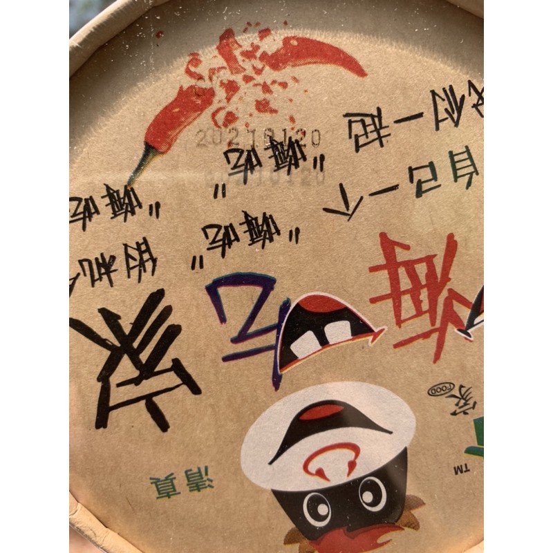 Miến cay Trùng Khánh siêu ngon thùng 6 hộp | BigBuy360 - bigbuy360.vn