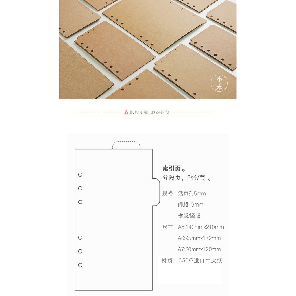 Set 5 tab phân trang KRAFT 6 lỗ