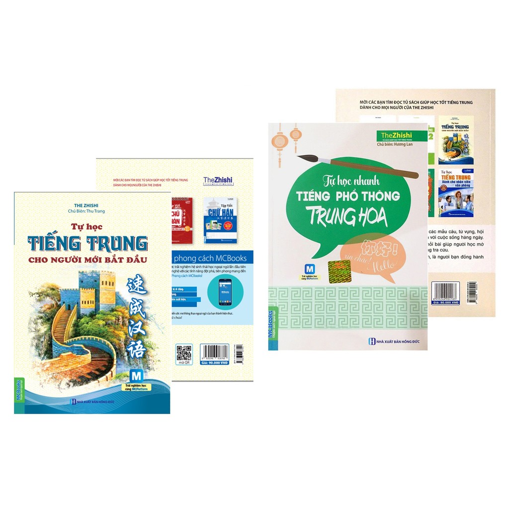 [MÃ giảm 40K]Sách - Combo Tự học tiếng trung cho người mới bắt đầu - Tập viết chữ hán - Phổ thông Trung Hoa