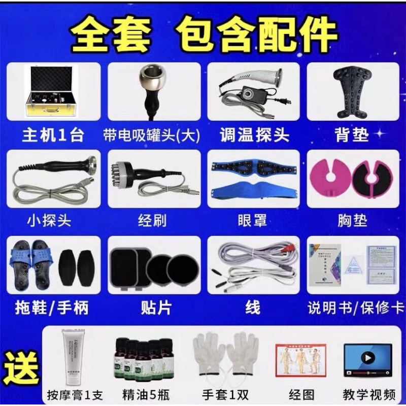 Máy điện sinh học dds full đồ có giác hơi