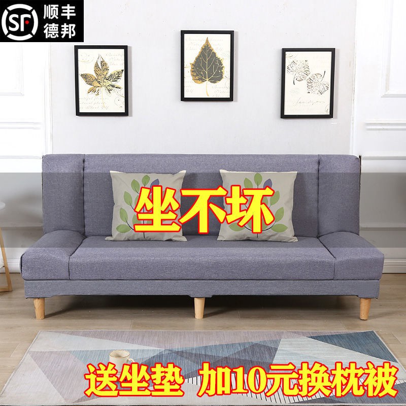 Sofa giường hai mục đích phòng khách căn hộ nhỏ có thể gập lại cho thuê đơn giản ngủ tiết kiệm vải đôi