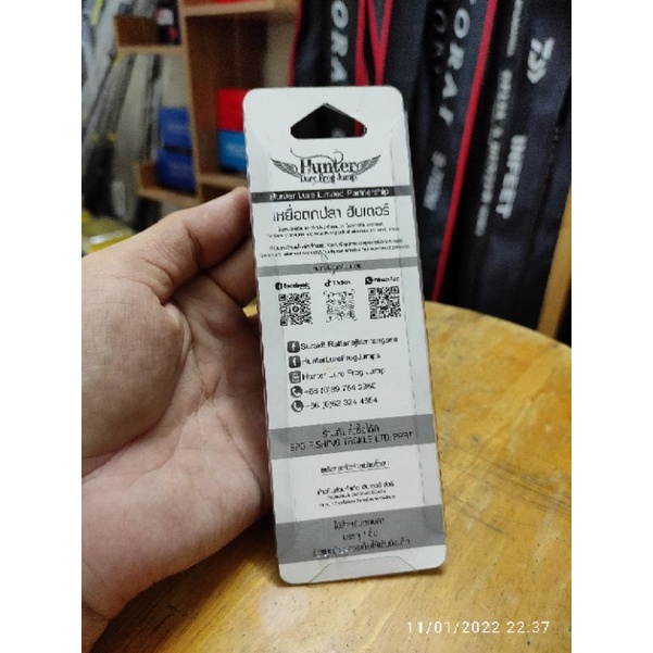 Nhái hơi Hunter V4 chuyên dùng lure cá lóc