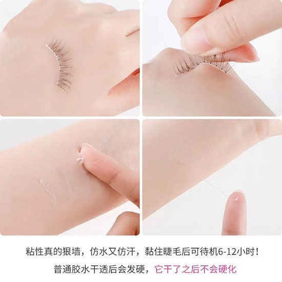 Keo Dán Lông Mi Giả Dùng Một Lần Chống Dị Ứng g DUO 7.26