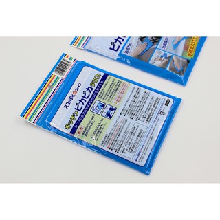Set 3 khăn lau nhà bếp đa năng (Hàng Nhật nội địa)