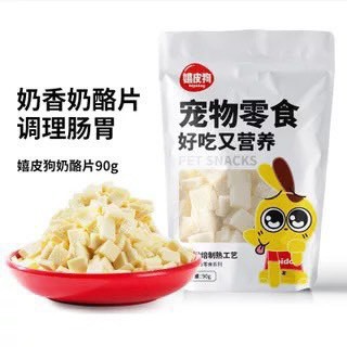 Bánh Thưởng HIPIDOG Dành Cho Chó