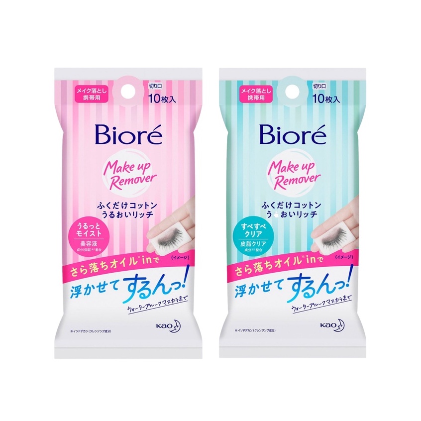 Biore Khăn Giấy Tẩy Trang Dưỡng Ẩm 10 và 20 miếng