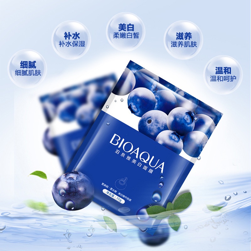 Mặt Nạ Việt Quất Bioaqua  dưỡng ẩm làm mềm trắng sáng da hiệu quả, mặt nạ nội địa Trung chính hãng BIGSALEMART A88
