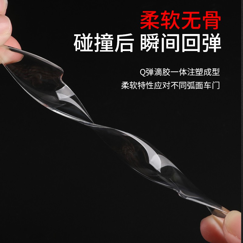 Miếng dán cửa xe hơi chống va chạm/ va chạm kiểu hoạt hình sáng tạo | BigBuy360 - bigbuy360.vn