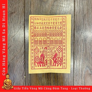 Giấy Tiền (Thiên Y, Vãng Sanh, Chuỗi Vàng, Chuỗi Bạc, Thiên Khối) Cúng Đám Tang