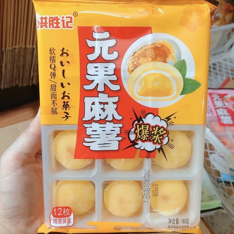 Bánh Mochi Kem Lạnh Vị Hoa Quả Nhiều Vị  Gói 180gr