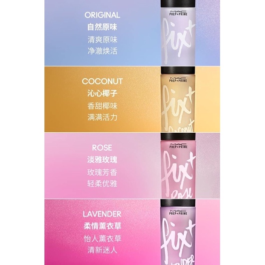 Xịt Khoáng Khoá Lớp make up Chính Hãng M.A.C | BigBuy360 - bigbuy360.vn