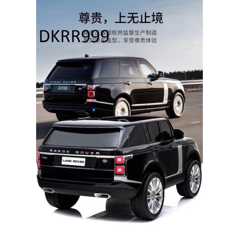 Ô tô điện trẻ em siêu sang Range Rover 999