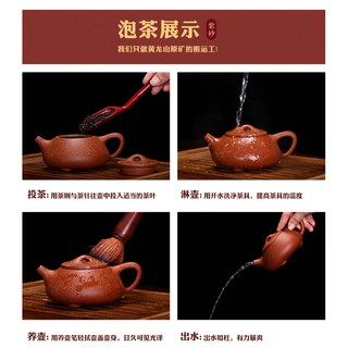 Ấm Tử Sa Nghi Hưng Thạch Biều 240 ml (Huyết Long Sa)