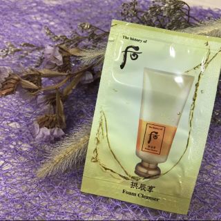 Sữa rửa mặt Whoo vàng
