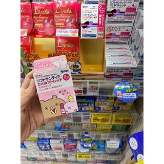 Nhỏ mắt Saten Sort santer Nhật bản