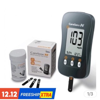 Máy đo đường huyết carsenN