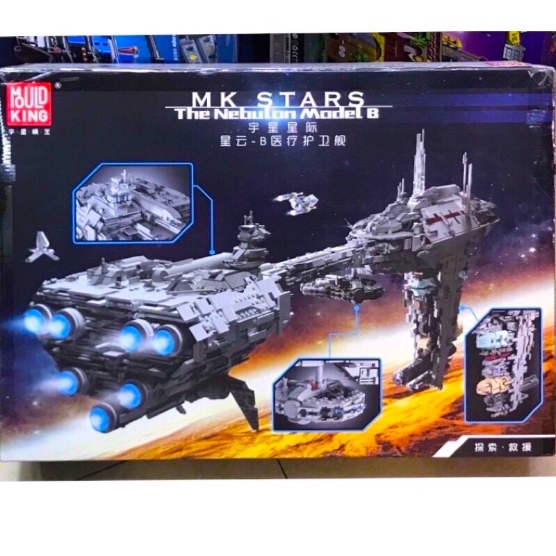 Xếp hình nonlego Star Wars Mould King 21001 Lắp Ráp Tàu Cứu Hộ Không Gian Nebulon B 6388 Mảnh