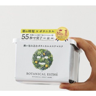 Mặt nạ thảo mộc dưỡng da chống lão hóa 7 trong 1 Botanical Esthe Nhật Bản