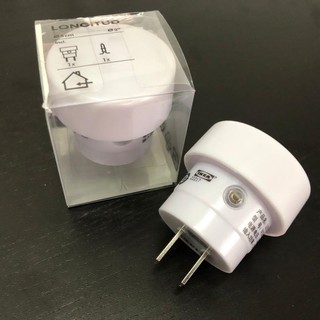 ĐÈN NGỦ IKEA - CẢM ỨNG ÁNH SÁNG - LONGITUB _Hàng Chính Hãng