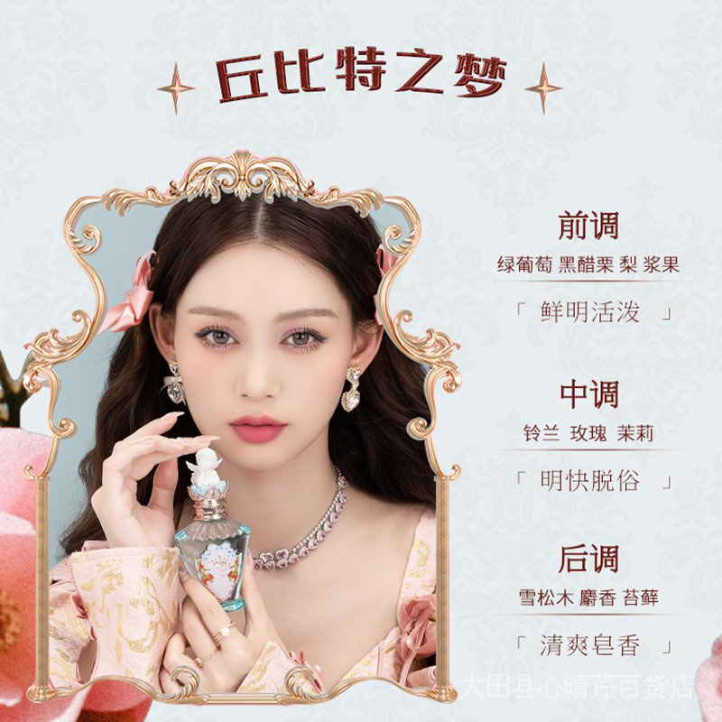 Nước Hoa Mùi Hương Dâu / Nho 50ml Hương Thơm Tươi Mát Lâu Phai