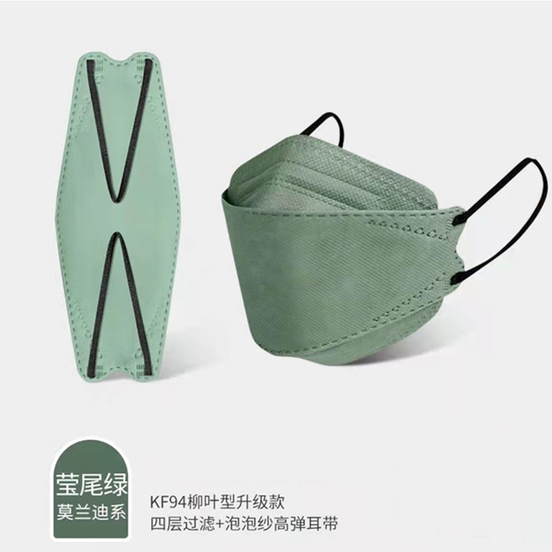 Khẩu Trang 3d Bốn Lớp Thoáng Khí Màu Sắc Macaron Dành Cho Người Lớn KF94 n95 2022 KF94