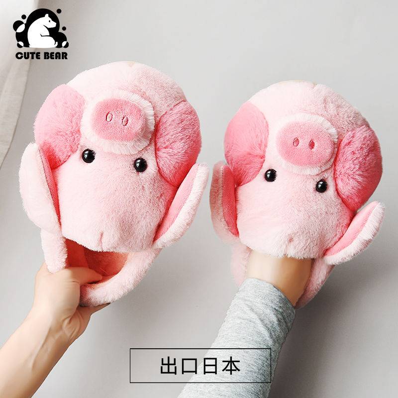 Dép Bông Đi Trong Nhà Đế Dày Chống Trượt Dễ Thương Cho Cặp Đôi