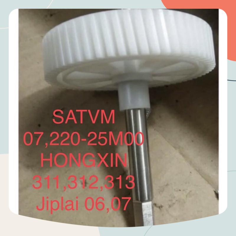 PHỤ KIỆN BÁNH RĂNG MÁY ÉP CHẬM SATVM JE 07,HONGXIN 311,312,313,JIPLAI 06,07 CÔNG SUẤT 150W