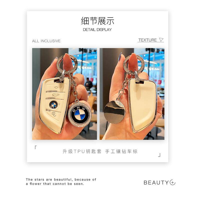 Ốp chìa khoá BMW 530 320 X1 X3 X5 bằng chất liệu TPU cao cấp