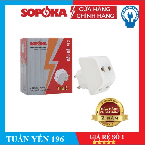 Đầu nối chia điện đa năng 3 cửa SOPOKA P11 P12 chịu tải 2200W