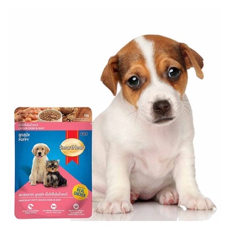 Pate SmartHeart | Pate SmartHeart dành cho chó mọi lứa tuổi (130g)