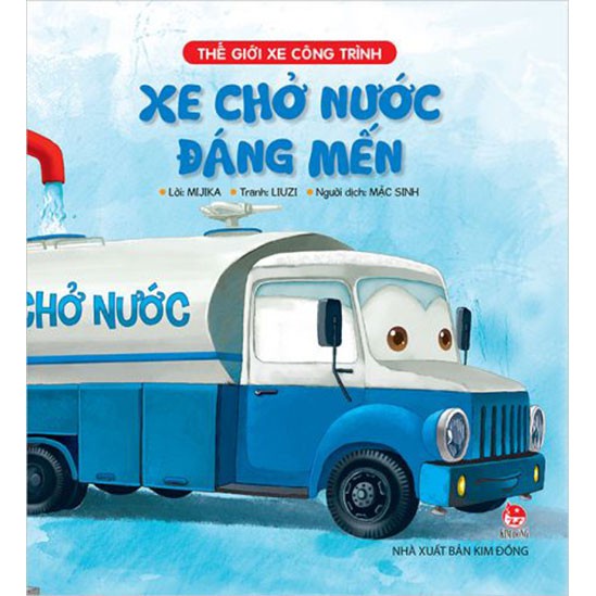 Truyện lẻ - Thế giới xe công trình ( Trọn bộ 6 tập lẻ TC ) - Nxb Kim Đồng - KDTT1339TC