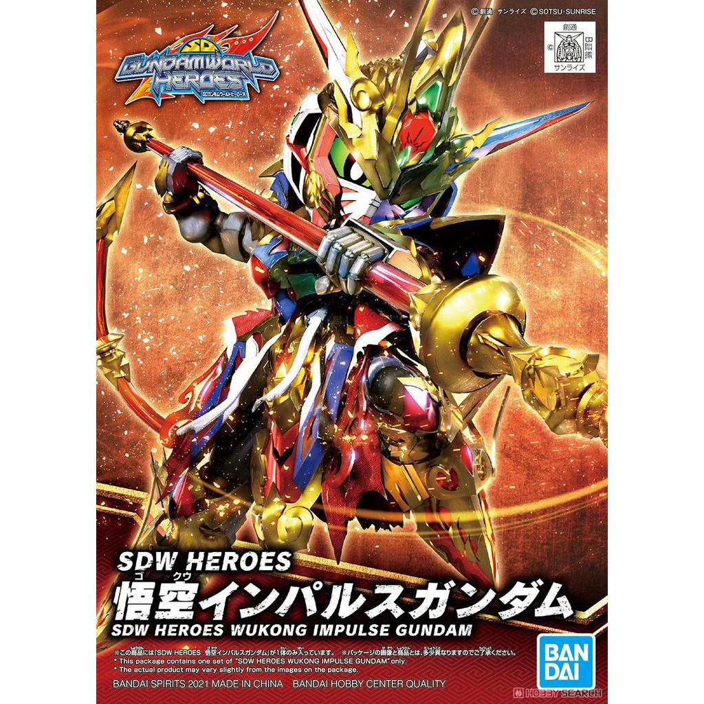 Mô hình lắp ráp Gunpla - BANDAI - SDW Heroes Wukong Impulse Gundam