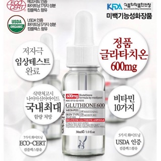GLUTHIONE 600mg MEDIPEEL SERUM DƯỠNG TRẮNG