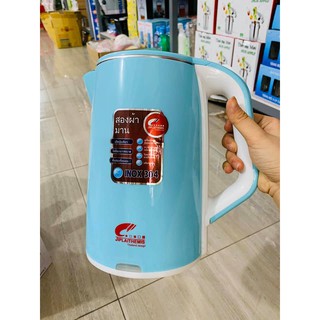 Ấm Siêu Tốc Thái Lan 2.5L