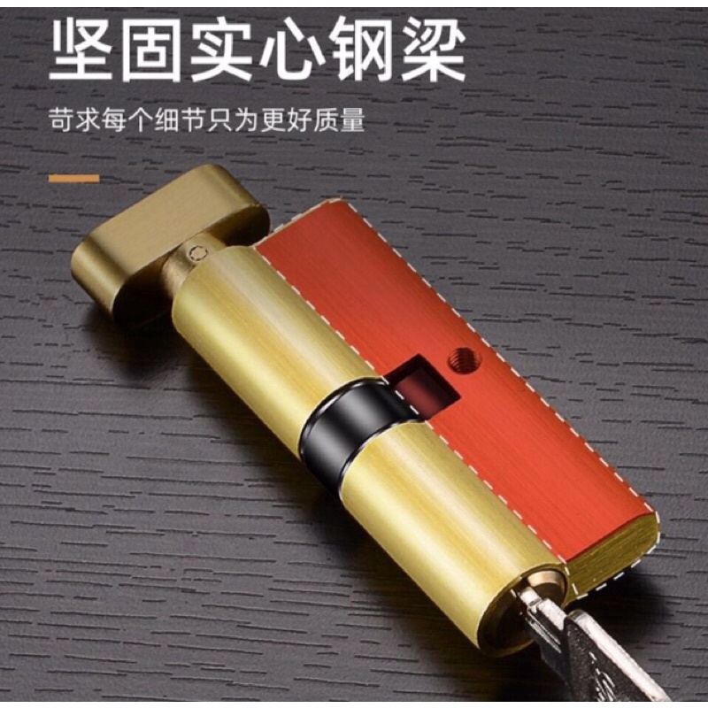 Ruột khoá tay gạt 80mm lõi đồng ( 1 đầu chìa )